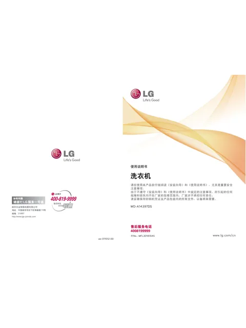 LG WD-A14398DS.ACN